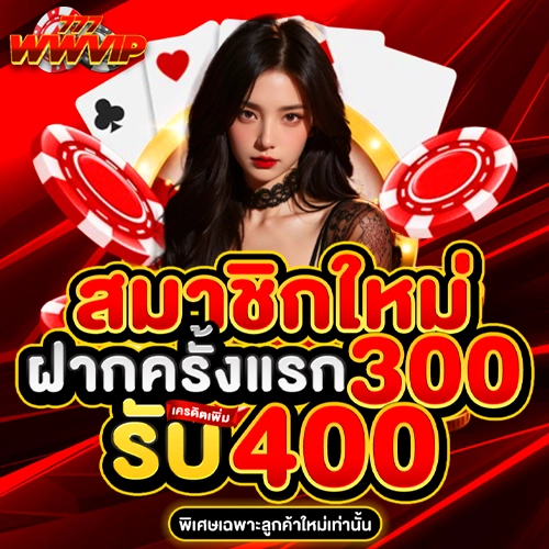 777wwvip คาสิโนออนไลน์